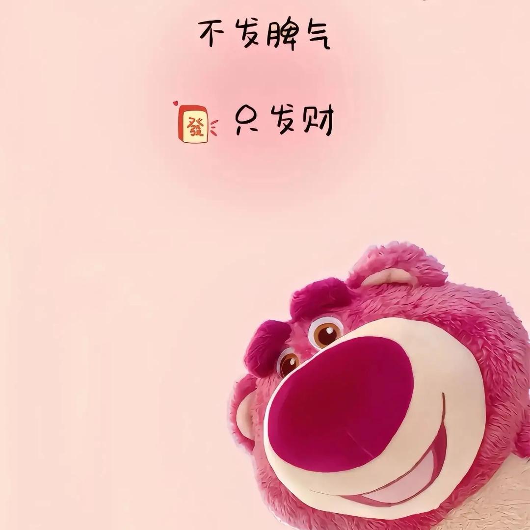 🌈快乐的小图图