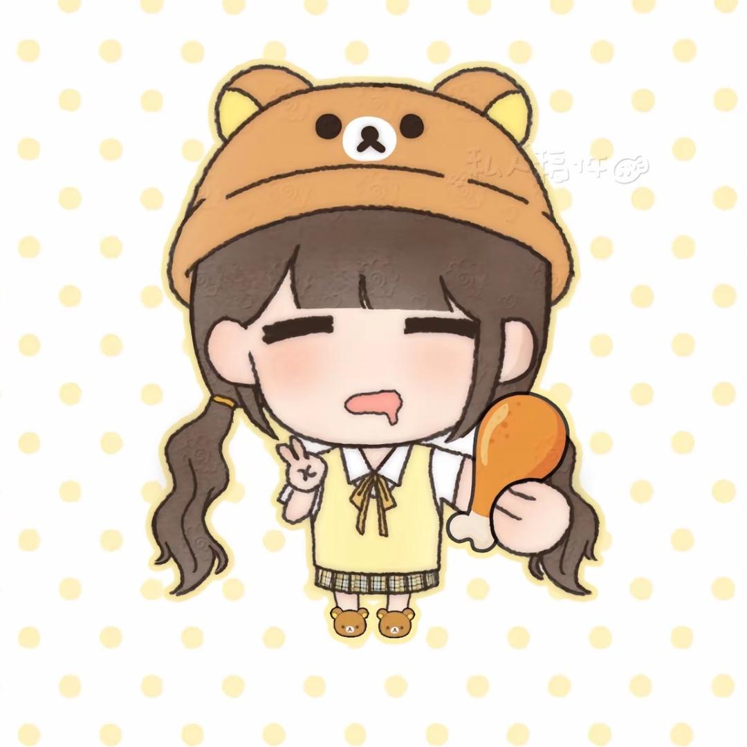 我不可爱还很坏