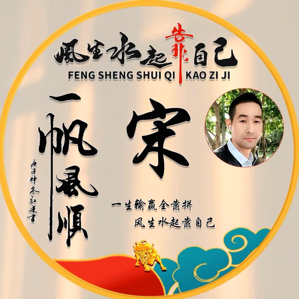 乡村杰哥