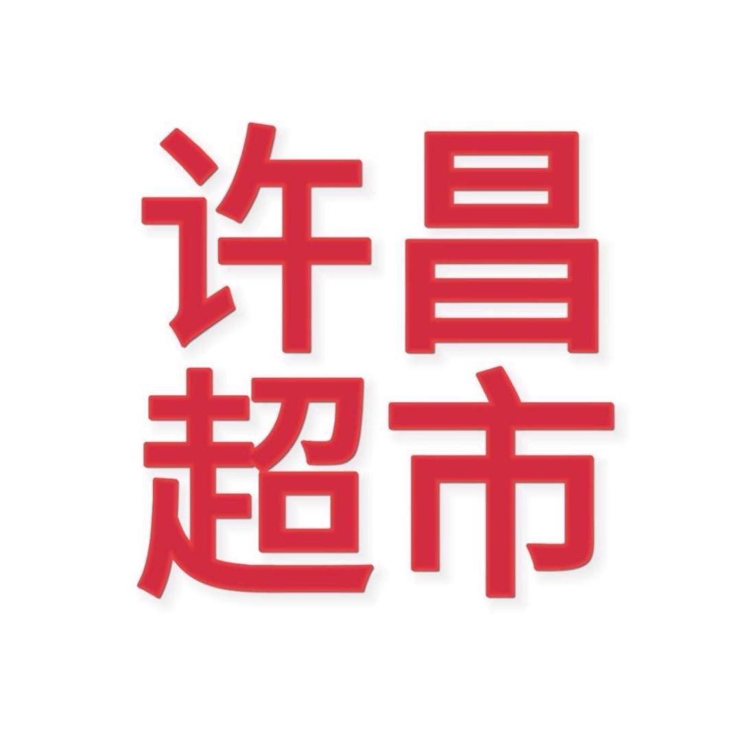 跑腿谷源成