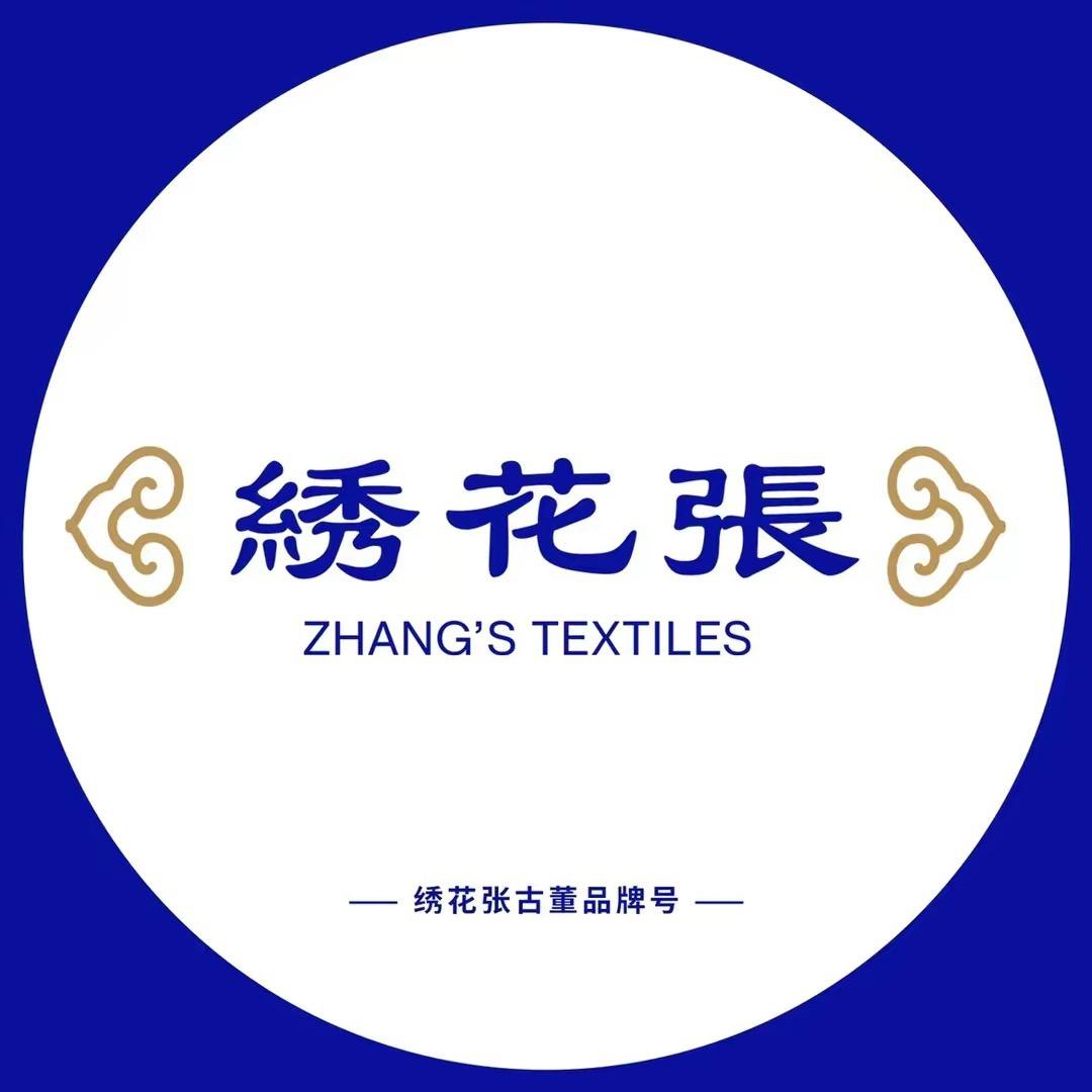 绣花张古瓷严选