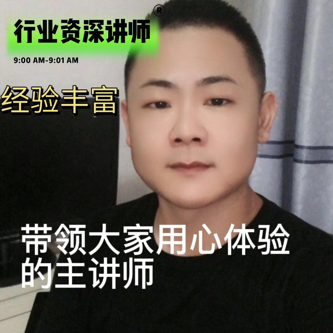 东方重生直播号