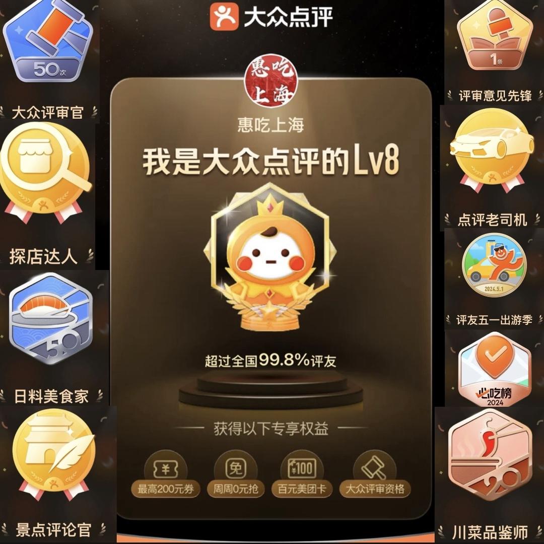 经典老哥