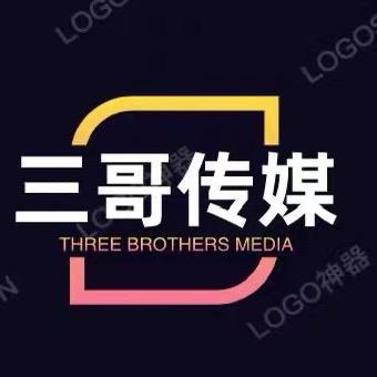 三哥厨冠电器传媒