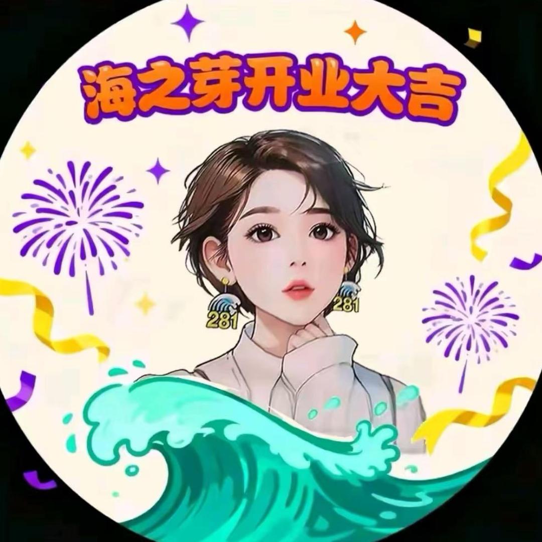小白牙17、18号中午12点开业庆典典典
