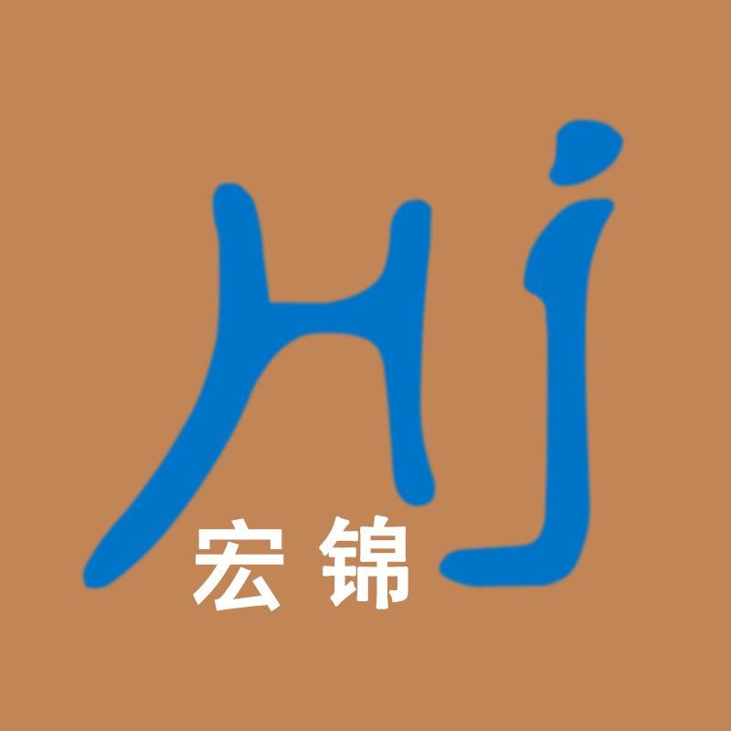 宏锦贵金属