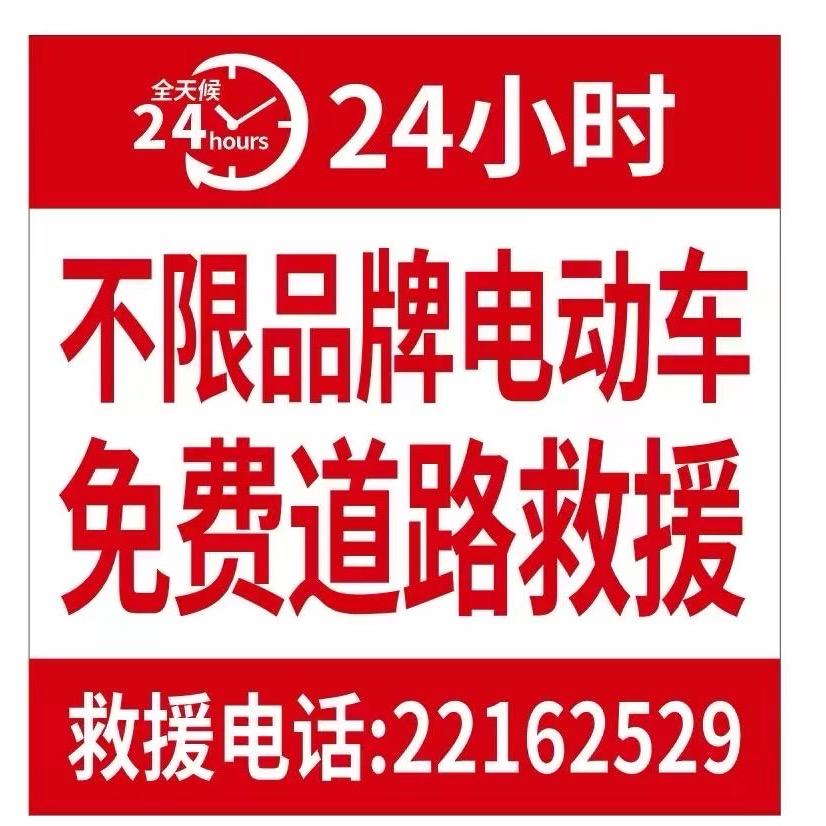 通港街台铃店