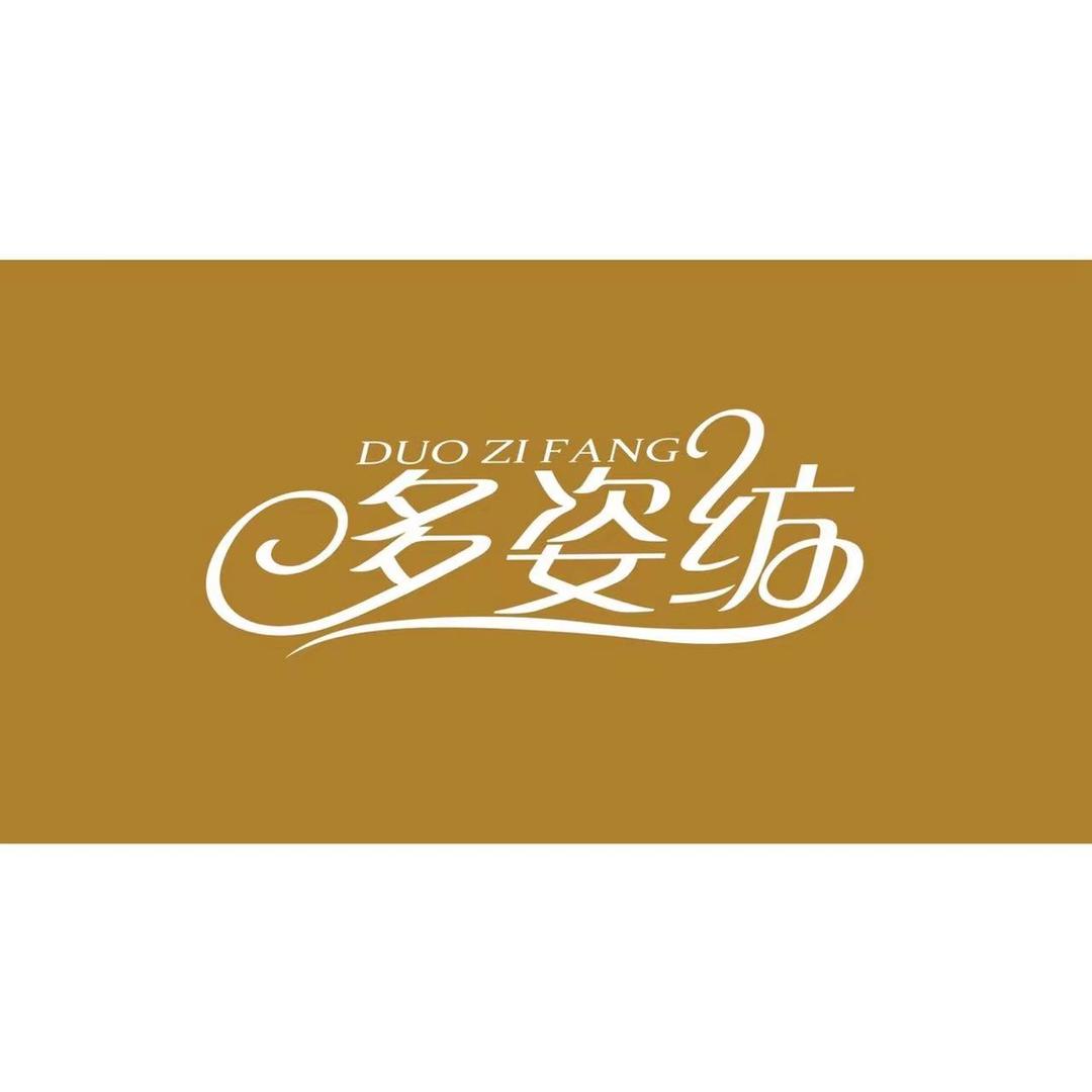 多姿纺（直播中）@抖音