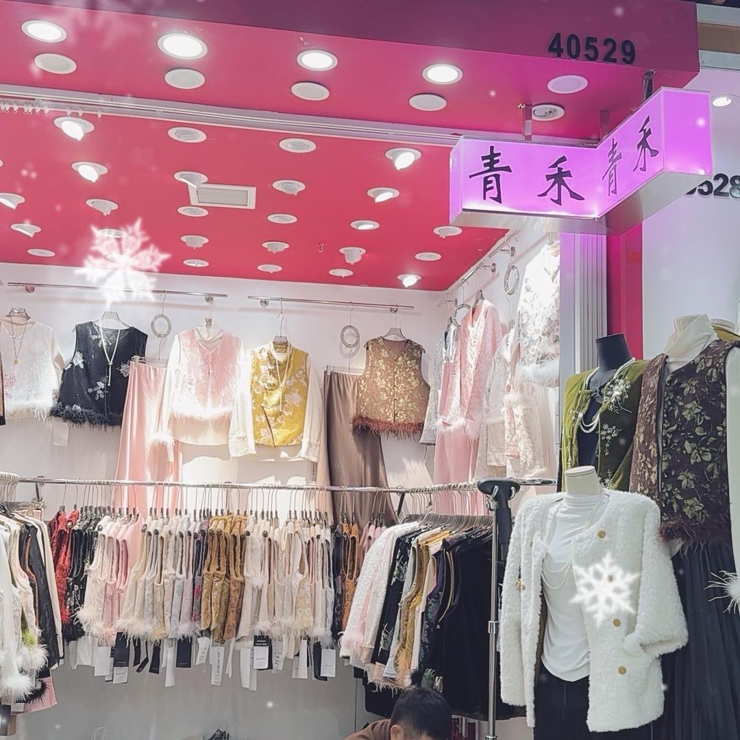 青禾（新中式女装批发）