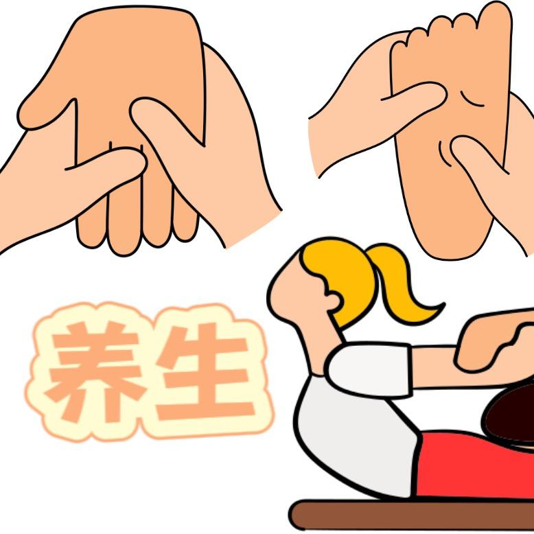自然养生