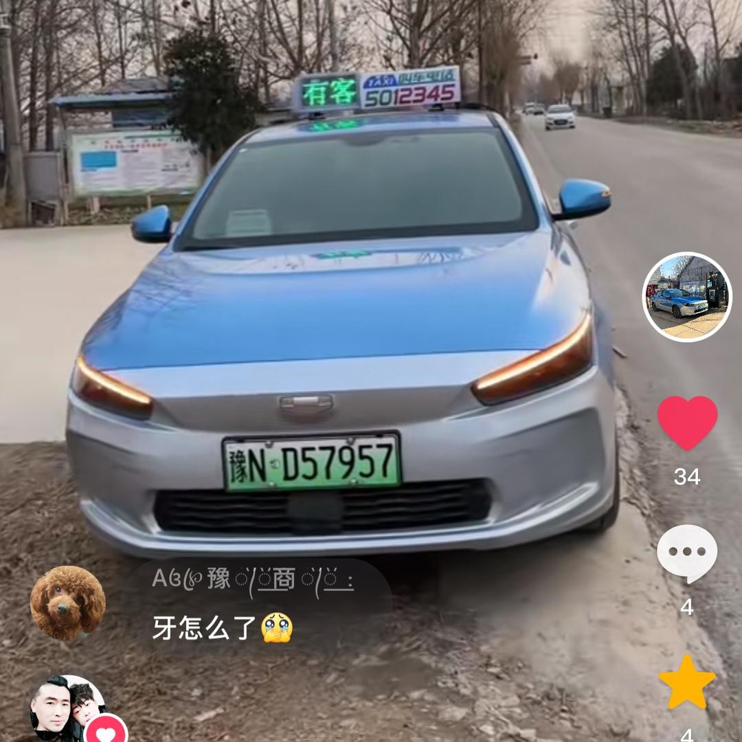 商丘出租车，王闯（夫妻跑车号）