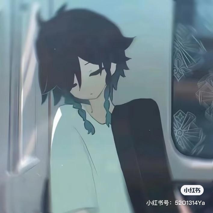 悦己.