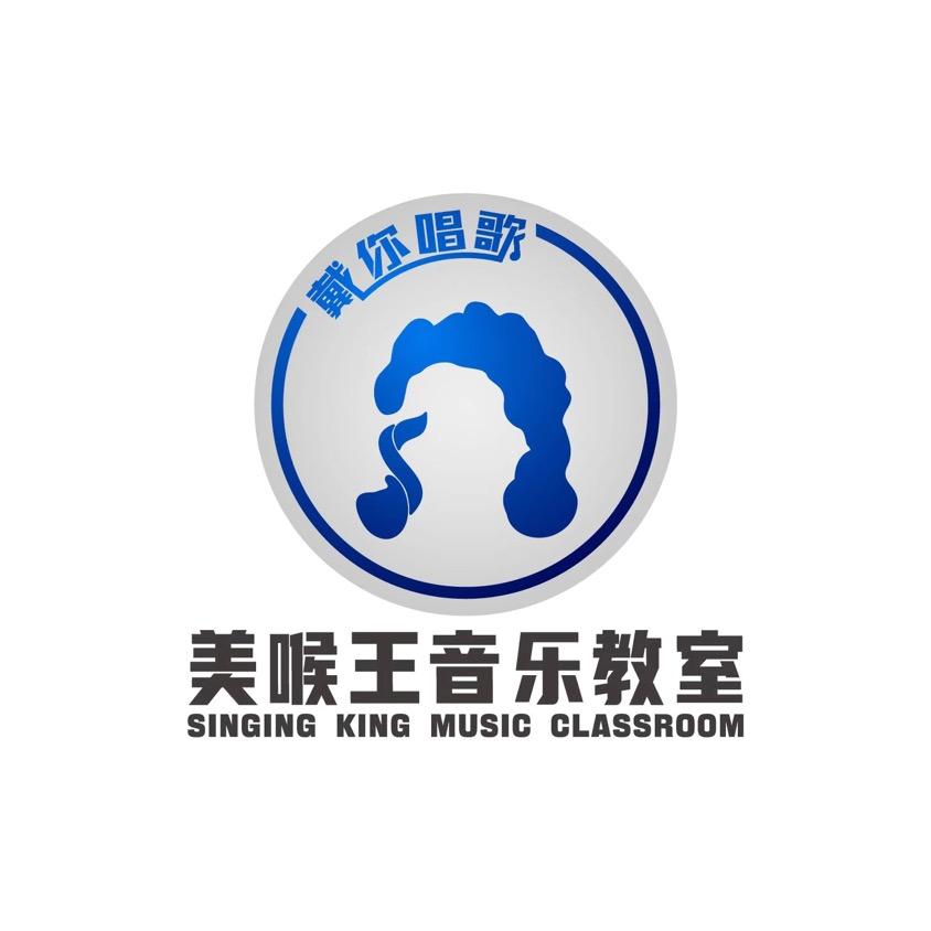 戴你唱歌官方