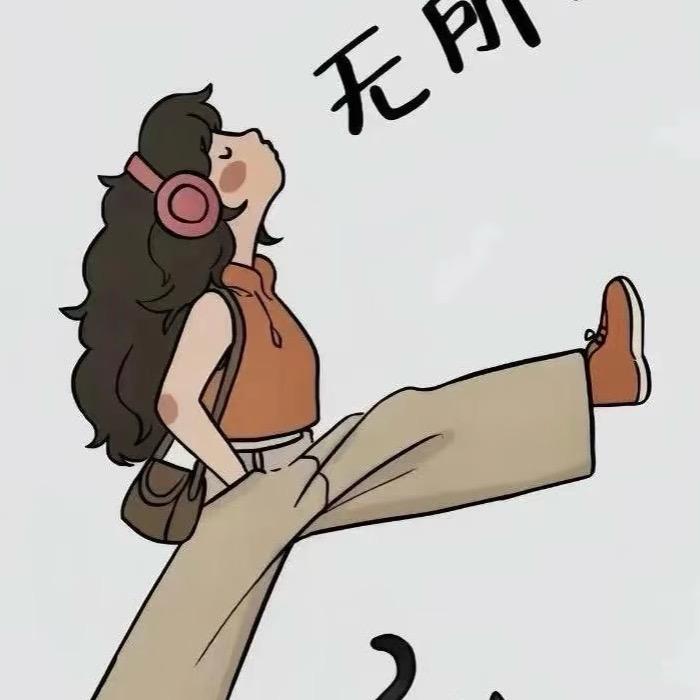 财神保佑