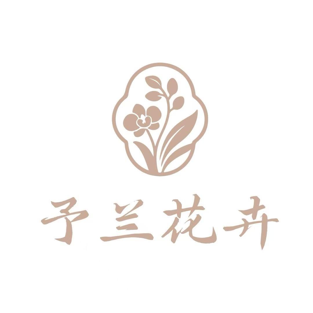 予兰花海