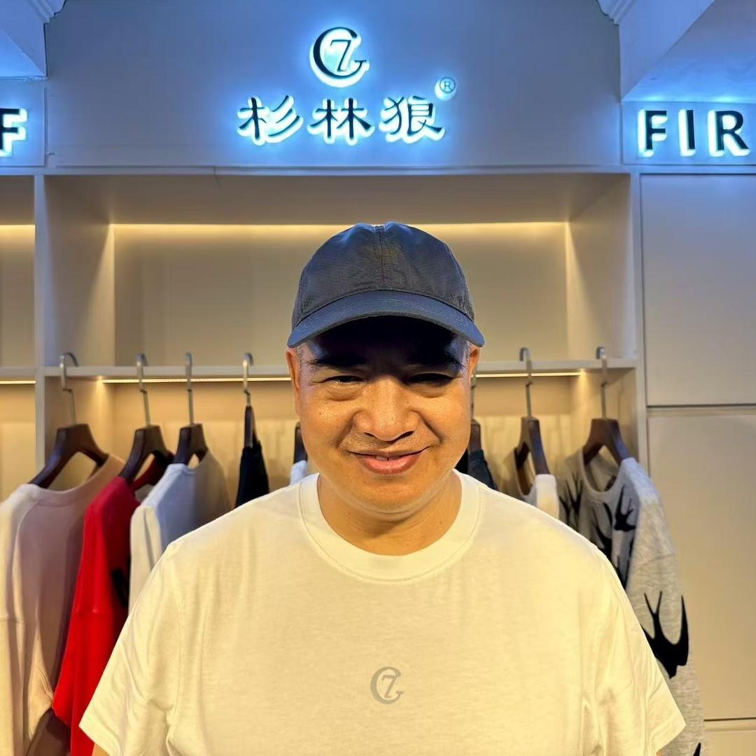 杉林狼男装T恤卫衣工厂店