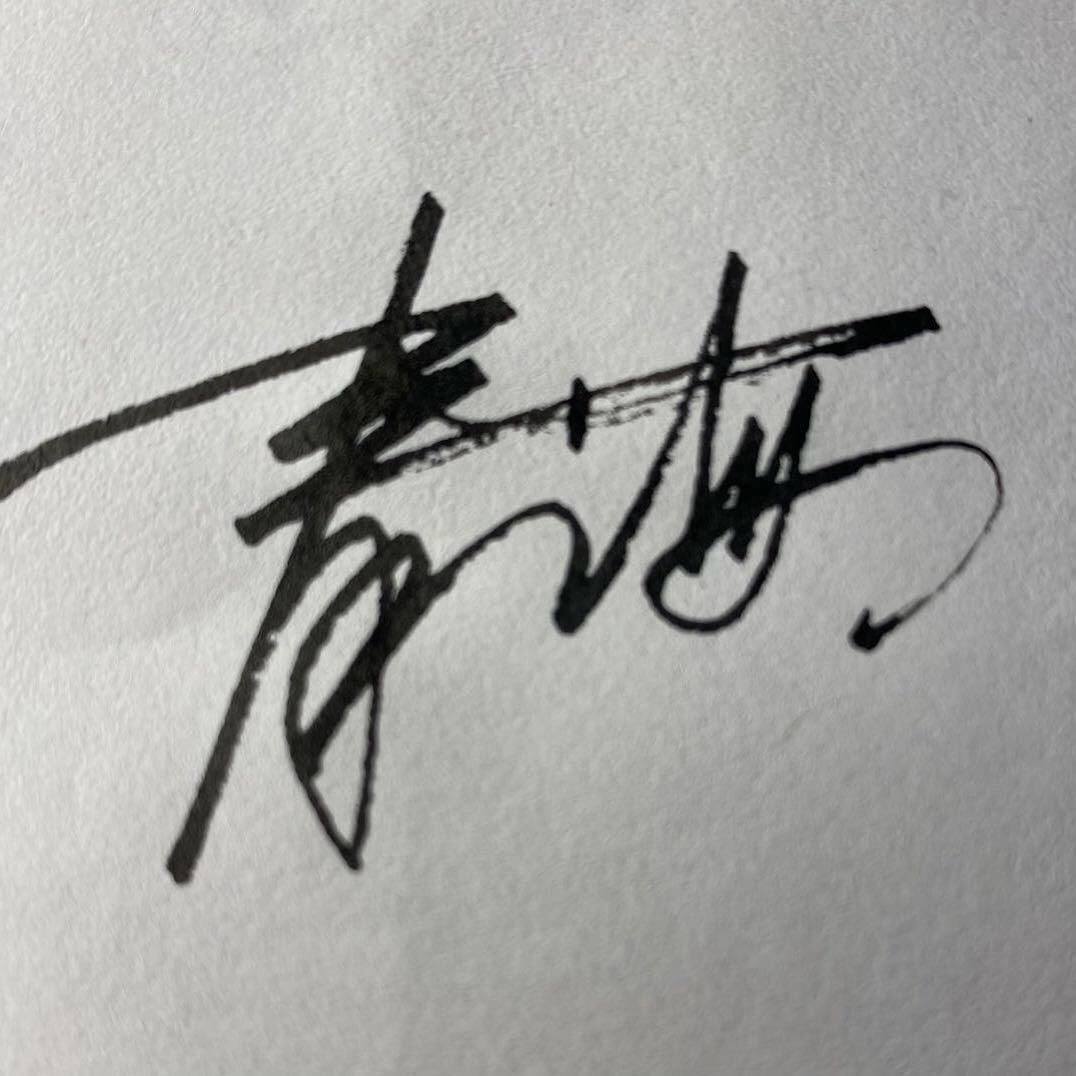 一起学签名学写字