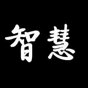 萌小鹿-智慧有道