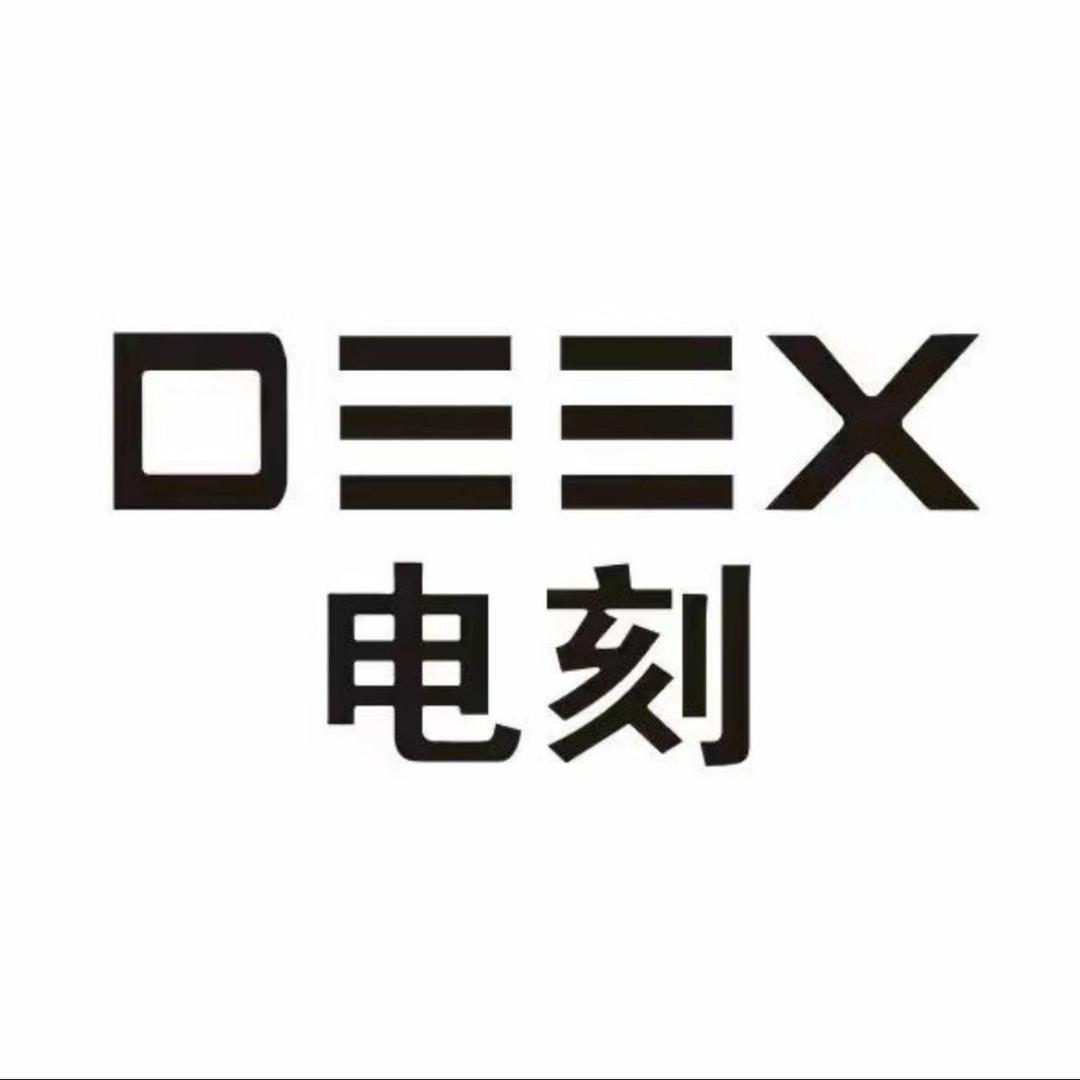 DEEX电刻烟具专卖店