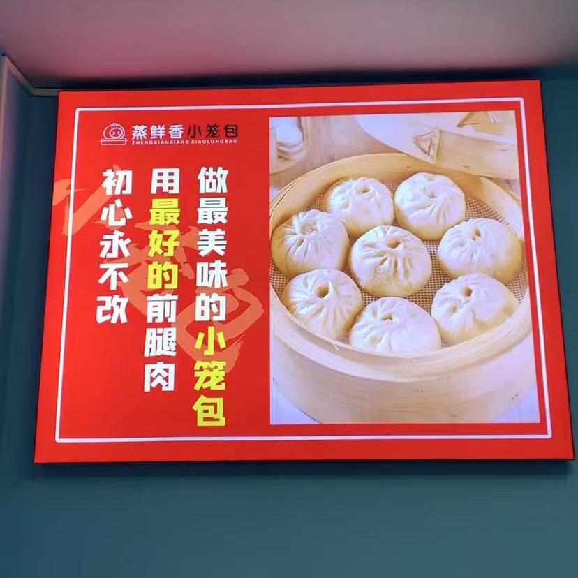 蒸鲜香手工小笼包