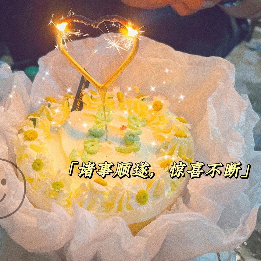 草莓不要酱阿