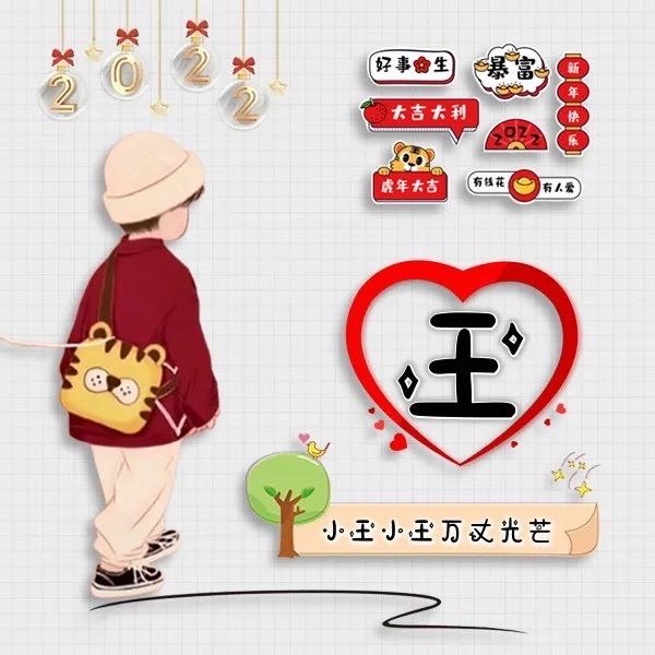 👸淼淼💃