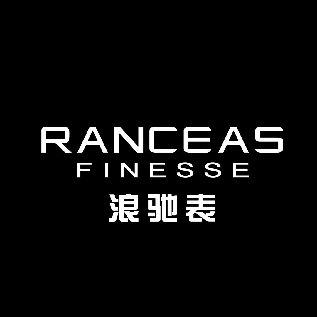 瑞士浪驰 RANCEAS 企业店