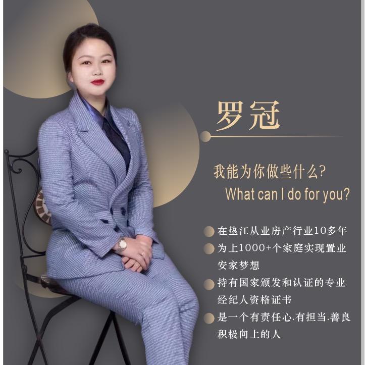 有孝心懂感恩的-罗小妹