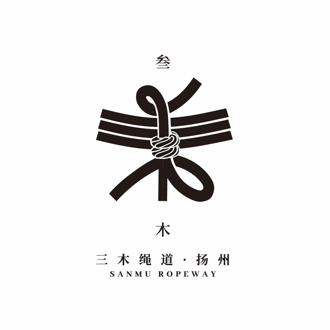 三木绳道Red