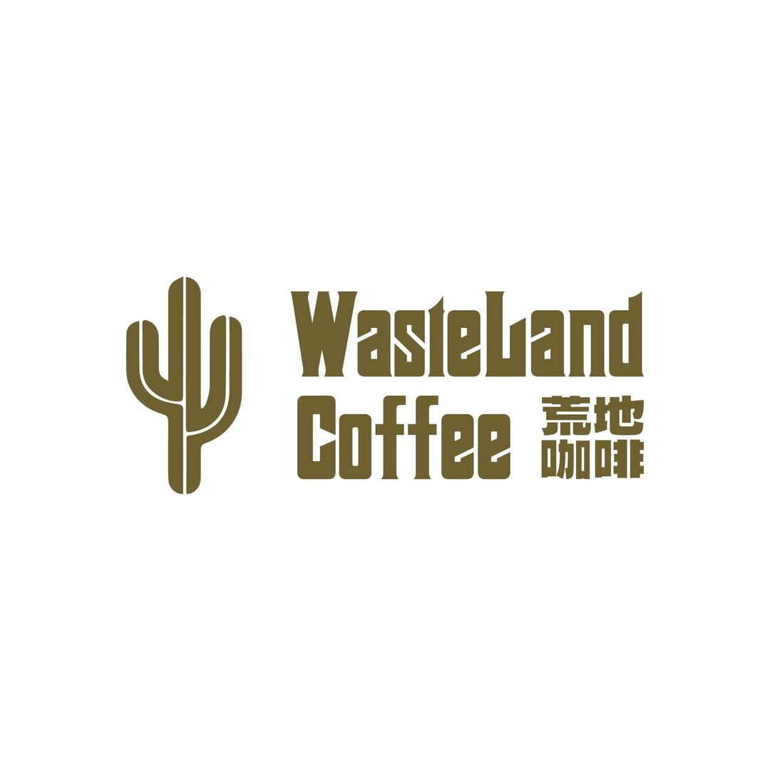 荒地咖啡
