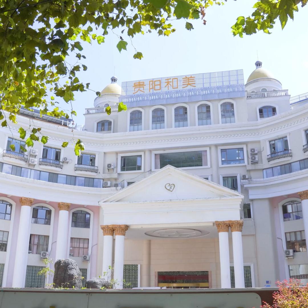 贵阳和美-小助理2