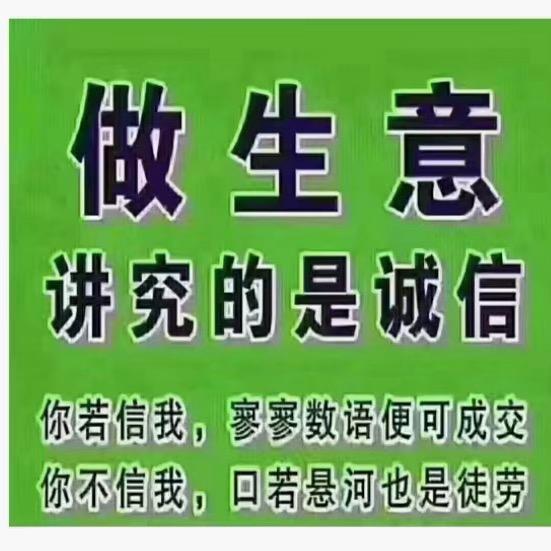中农致远