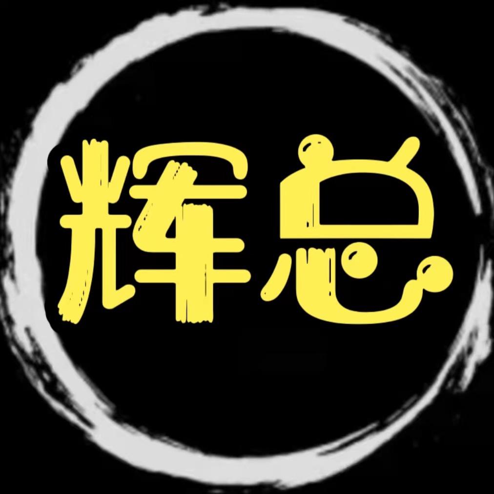 长春文化国际旅行社集团有限公司延边分公司