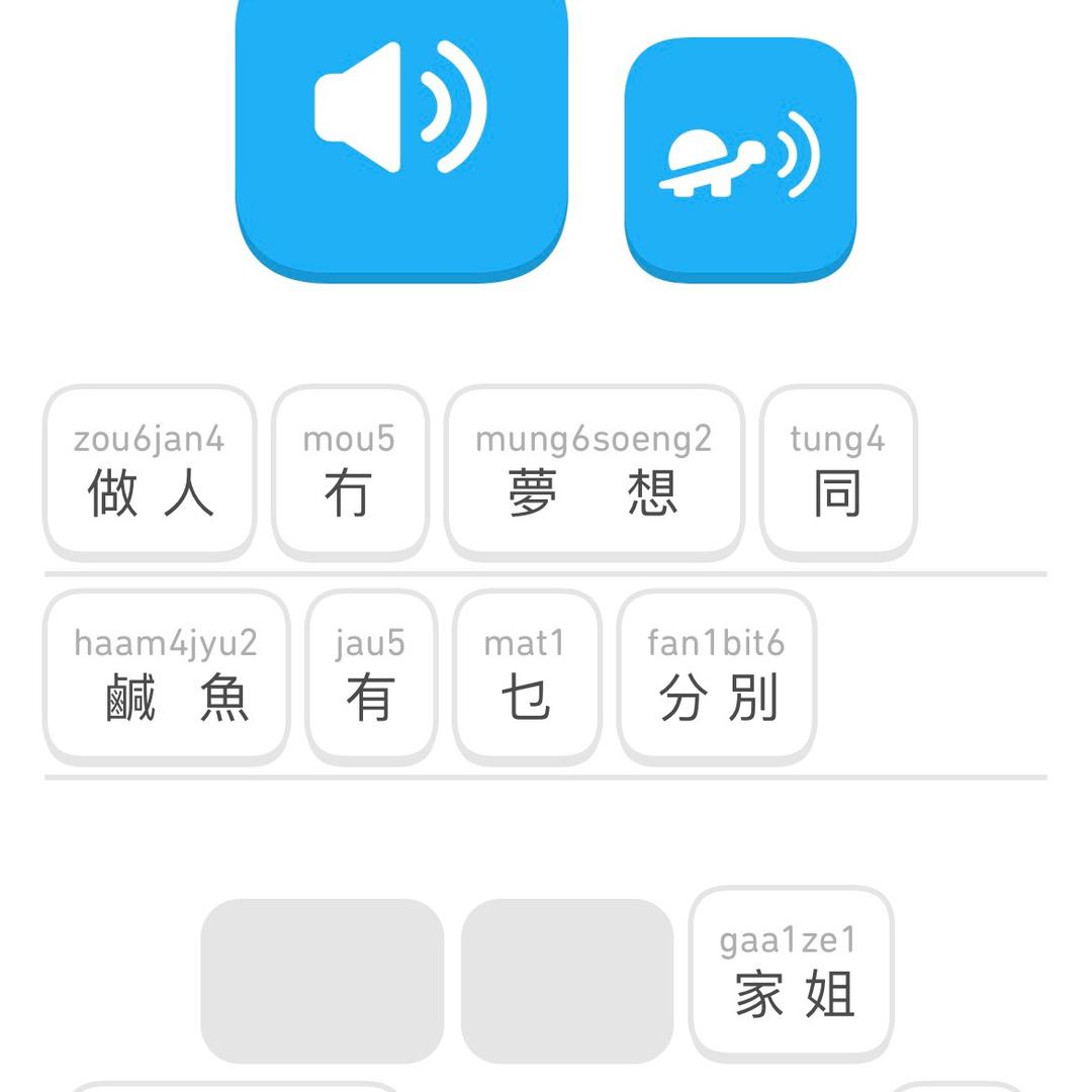 遥远的救世主！