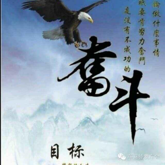 海纳百川（拒私聊）