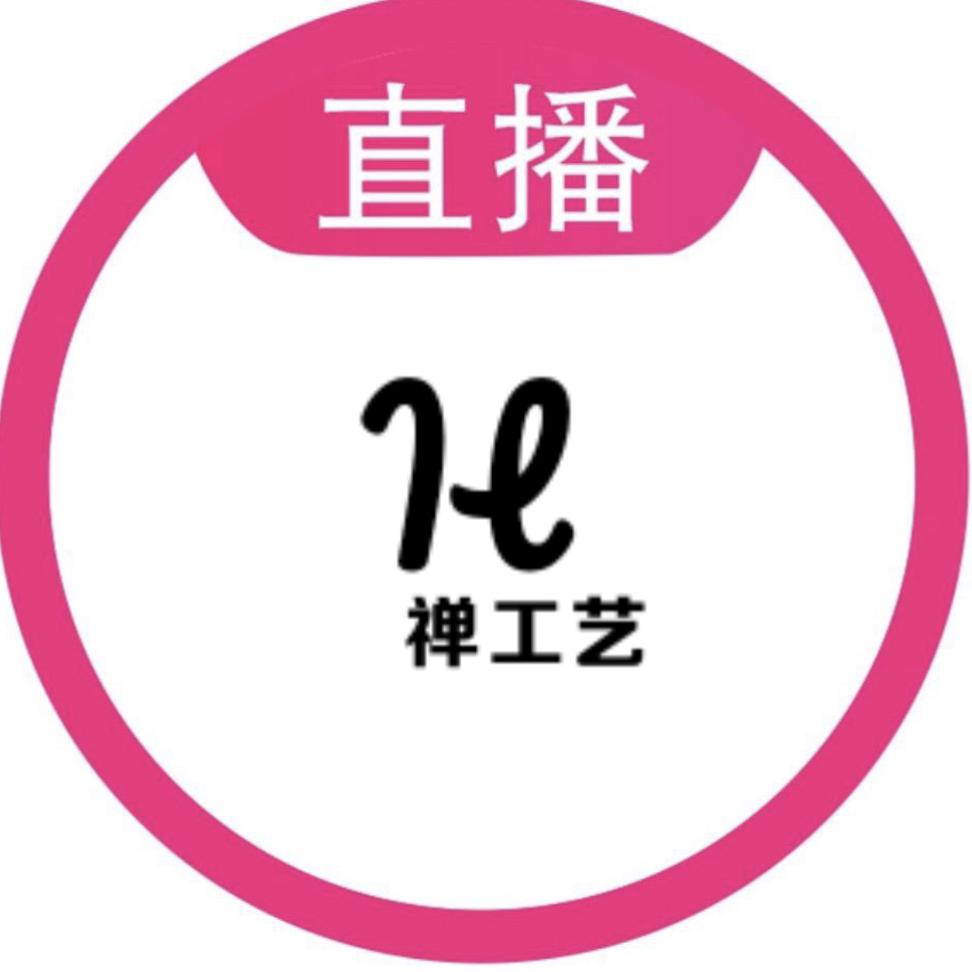 話禅工艺
