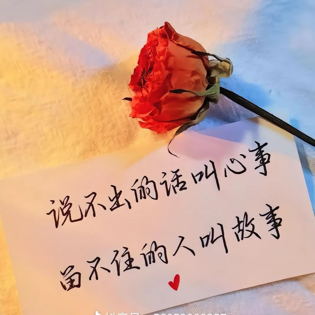 人生一切靠自己