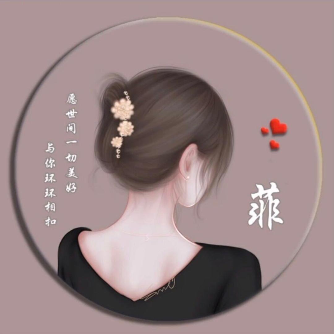 小菲的家居生活馆