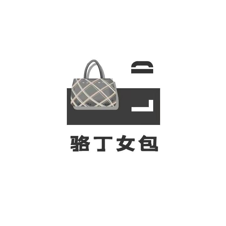 骆丁箱包
