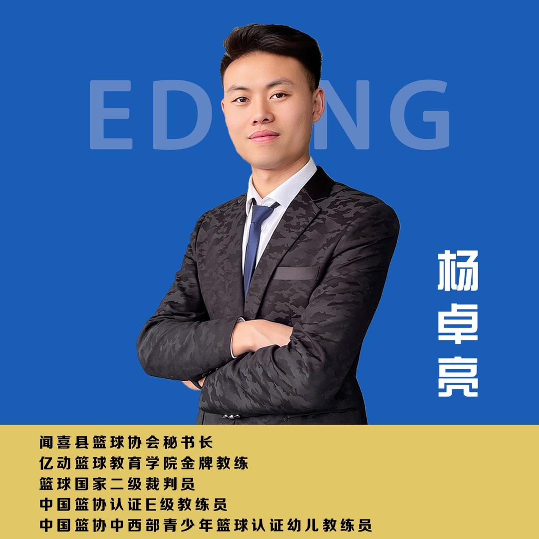 山西森林兄弟体育科技有限公司