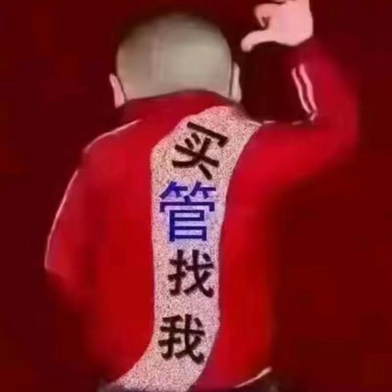 柳州市柳江区联翔管业厂