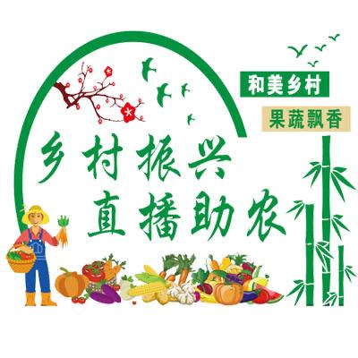 南阳市助农供销服务站