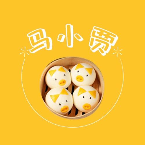原质原味果蔬馒头