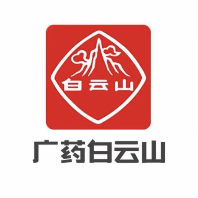 白云山益健专卖店