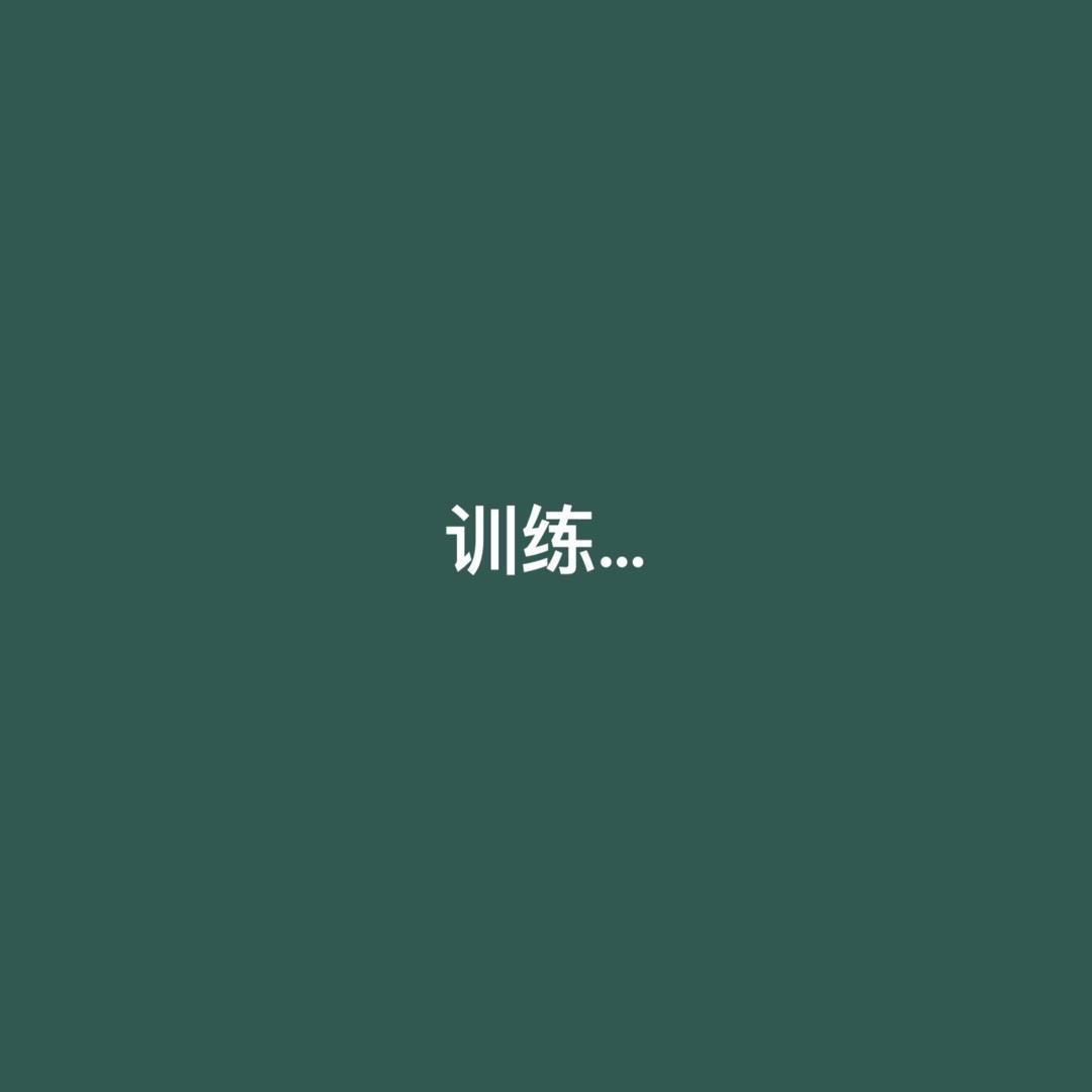 不知名人士