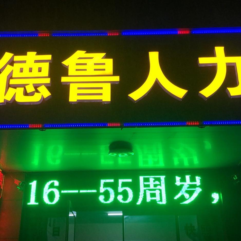 免费上月球