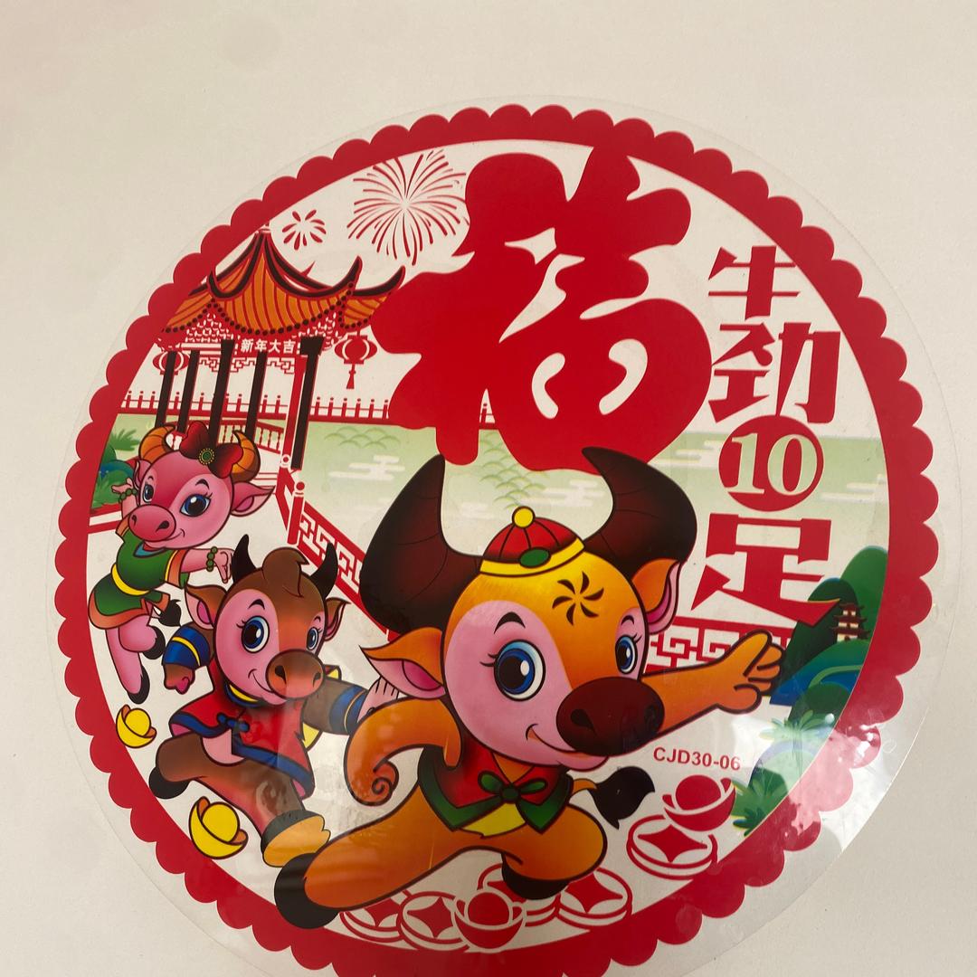 牛氓