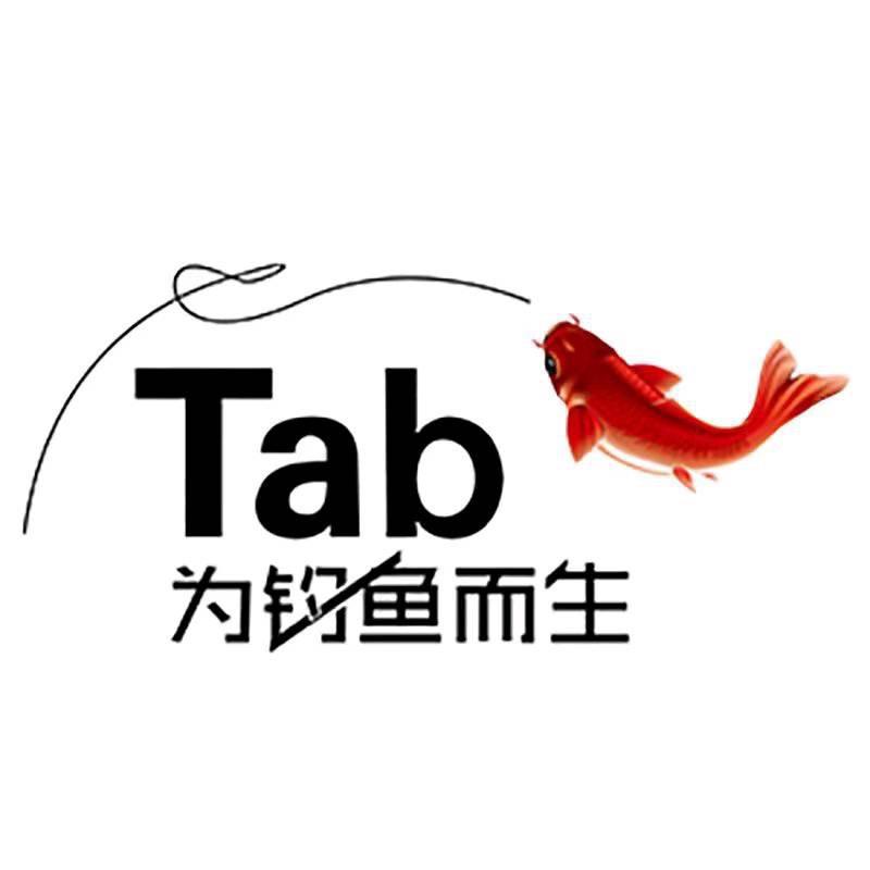 Tab官方旗舰店直播授权号