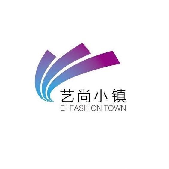 艺尚小镇E-FASHION