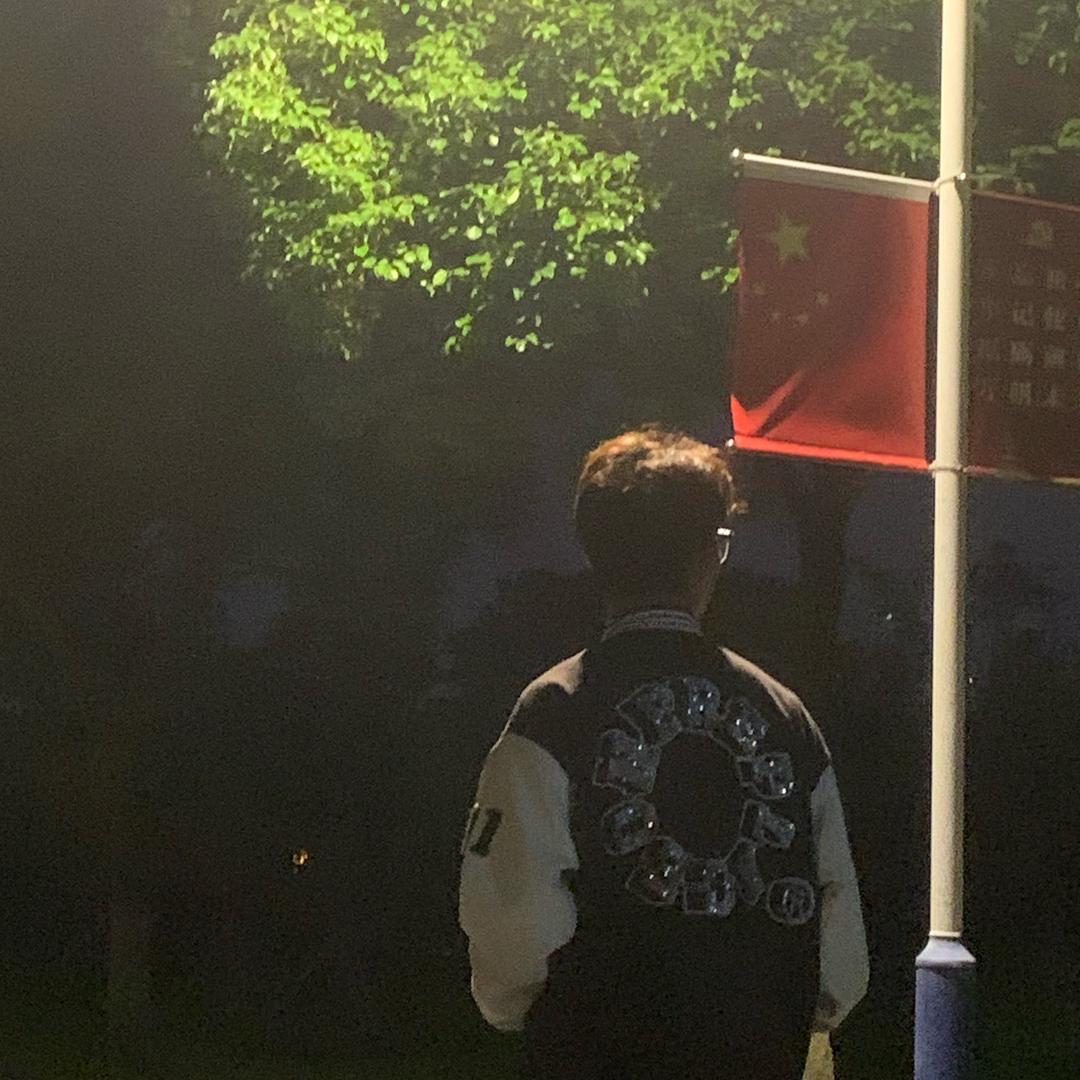 尘世间